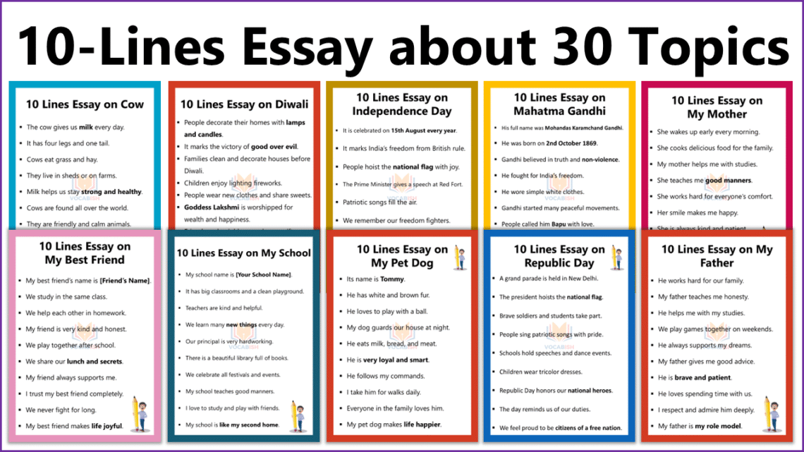 10 Lines Essay in English with PDF